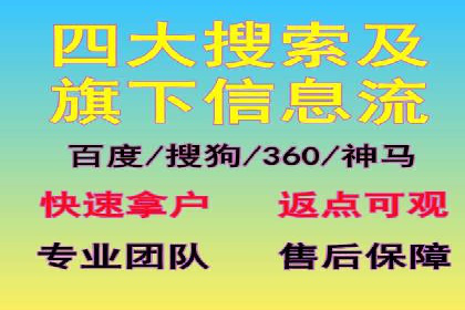 网络推广开户实操经验：借鉴成功案例