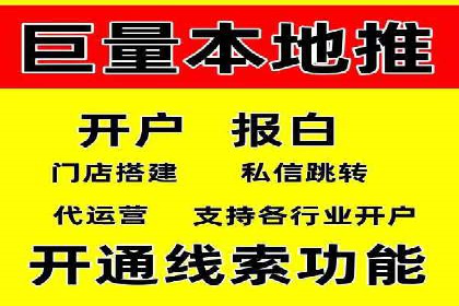 实战技巧：竞价推广公司案例深度解读